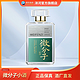 YANGHE 洋河 微分子 轻白酒 绵柔浓香白酒 洋河酒厂旗舰WEIFENZI  33.8度100mL