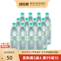 盒马深层玄武岩天然水550ml/瓶矿泉水地下直采罐装 550ml*12瓶