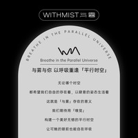WITHMIST与雾车载香薰汽车出风口礼盒香水香氛持久礼盒装车内高级