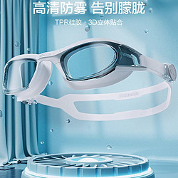 TOSWIM 拓胜 时尚大框泳镜成人通用防水防雾高清游泳眼镜游泳训练通用款
