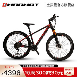 Marmot 土拨鼠 XCH-COMP27.5英寸大轮径山地车避震气压前叉自行车入门款27速 黑红黑