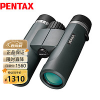 PENTAX 宾得 日本宾得AD8X36wp紧凑型双筒望远镜高清高倍微光夜视成人观鸟