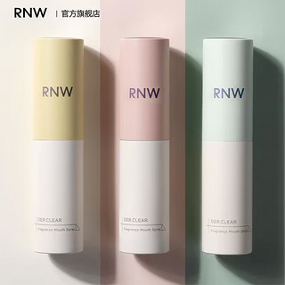 RNW 如薇 口喷官方旗舰口腔清晰喷雾口气清新剂持久型男女士正品