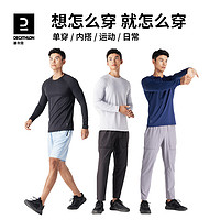 DECATHLON 迪卡侬 男子速干衣 8313142