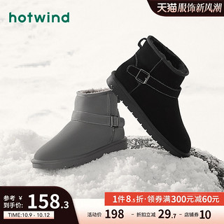 hotwind 热风 2022冬男士加绒雪地靴户外保暖防滑时尚厚底短靴经典耐穿男棉鞋