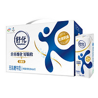 抖音超值购：yili 伊利 舒化奶无乳糖全脂型牛奶220ml*12盒