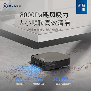 ECOVACS 科沃斯 全新X2 PRO扫地机器人自动集尘自动热水洗抹布雷达导航 X2 Pro琉光金