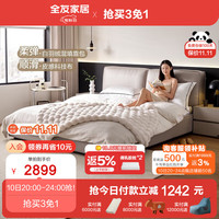 全友(QUANU)布艺床双人床卧室简约松软舒适面包床稳固承重耐用115056 1.8m面包软床+265床垫