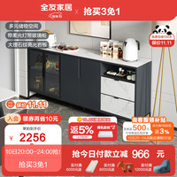 QuanU 全友 现代轻奢储物柜客厅靠墙置物柜岩板环保客厅厨房餐边柜128202 128202沙发背柜(岩板)