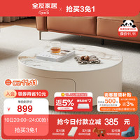 全友（QUANU）边桌茶几现代简约钢化玻璃台面边桌矮圆茶几670223 矮圆茶几