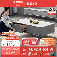 全友（QUANU）茶几电视柜组合现代极简客厅家具高品质岩板时尚DW1055 高脚|岩板H】灰1.2m茶几B