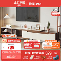 QuanU 全友 家居简约木纹茶几电视柜组合钢化玻璃台面可伸缩 120722 电视柜A