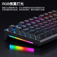 RK R87S三模客制化机械键盘Gasket结构无线蓝牙有线游戏办公全键热插拔 黑金RGB版