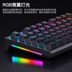 RK R87S三模客制化机械键盘Gasket结构无线蓝牙有线游戏办公全键热插拔 黑金RGB版