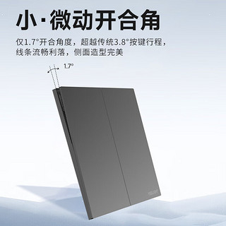 Yeelight易来超薄开关插座面板86型家用墙壁斜五孔插座16AUSB面板网线灰色 错位五孔