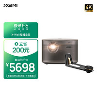 XGIMI 极米 H6 4K高亮版 套装4 投影仪家用+X-Wall壁挂支架