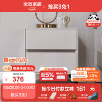 全友(QUANU)床真皮床软靠板式床主卧次卧双室家具105230 101-2床头柜(消费满800换购单拍