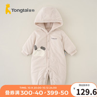 童泰婴儿连体衣冬季厚棉宝宝衣服加绒加厚棉衣家居服连帽哈衣爬服 灰色 66cm