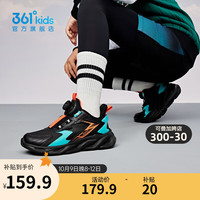 361° 儿童中大童男女童旋纽扣儿童跑鞋 橙35