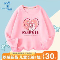 JEANSWEST 真维斯 男童长袖t恤秋装潮酷2023女孩上衣纯棉儿童运动打底衫衣服 粉衣爱心泡泡 160