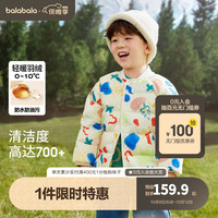 巴拉巴拉儿童羽绒服男童外套冬2023宝宝轻薄趣味满印童装洋气 蓝绿色调-白鸭绒-00384 100cm(充绒量33g)