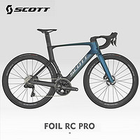 SCOTT 2023款SCOTT FOIL RC PRO 碳纤维气动型全隐藏走线公路自行车