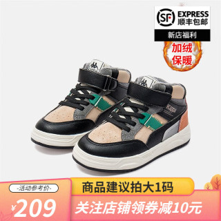 Kappa 卡帕 Kids百搭休闲滑板鞋舒适拼色加绒保暖酷轻便板鞋 黑色 36码