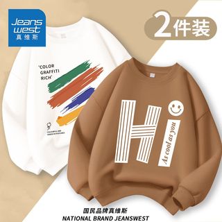 真维斯男童卫衣秋季美拉德秋装儿童时髦运动衫长袖打底上衣潮 CD51 140