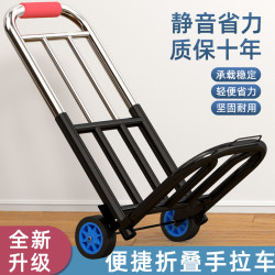 衣炫 手拉车折叠搬运家用神器拖车买菜购物拉货手推车便携行李小拉杆车