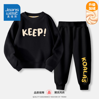 真维斯儿童时尚套装春秋男大童休闲卫裤男童帅气圆领卫衣秋装 KU16 140
