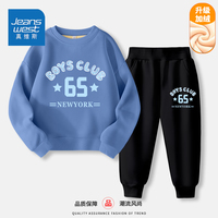 真维斯儿童时尚套装春秋男大童休闲卫裤男童帅气圆领卫衣秋装 KU27 160