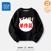 真维斯儿童时尚套装春秋男大童休闲卫裤男童帅气圆领卫衣秋装 KU31 150