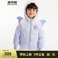 BOSIDENG 波司登 冬女童羽绒服短款时尚小翅膀童趣耐脏外套T30143132 紫色星星渐变9W74 110/56体重约30-36斤