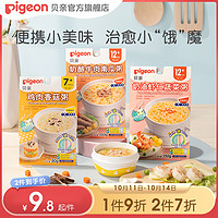 Pigeon 贝亲 婴幼儿辅食粥 鸡肉香菇味 80g