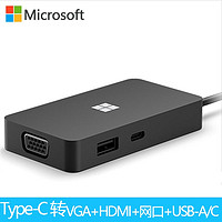 Microsoft 微软 USB Type-C扩展坞黑色 适用于 Pro7 X Book3 2 Go2 Laptop3