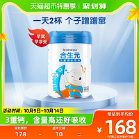 BIOSTIME 合生元 儿童奶粉适用于3岁及以上800g*1罐含乳桥蛋白