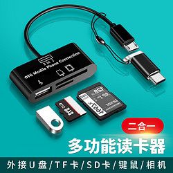 YC2 迎春 type c适用于vivo安卓通用vivox30转接头USB转换器pro手机U盘otg数据线vivox50多合TF车载读卡器相机内存卡SD