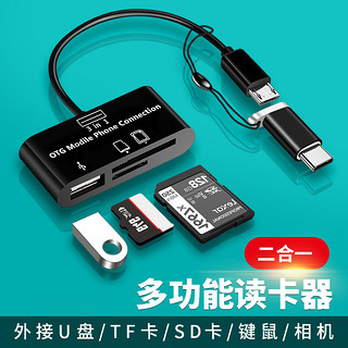 YC2 迎春 type c适用于vivo安卓通用vivox30转接头USB转换器pro手机U盘otg数据线vivox50多合TF车载读卡器相机内存卡SD