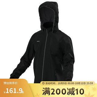 DECATHLON 迪卡侬 运动外套男秋季轻薄防风防雨足球夹克MSGJ(23新)暗影黑L 4547617