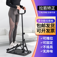 戈尔迪 拉筋板家用健身站立斜踏板腿部小腿拉伸器手扶拉筋板踝关节抻筋器 钢制加强升级版（蓝垫）无扶手