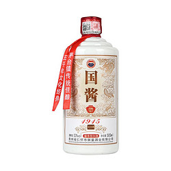 鑫源 国酱 1915 贵州白酒 500ml*6瓶