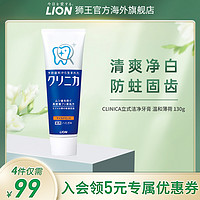 LION 狮王 齿力佳洁净防护立式牙膏防蛀固齿130g