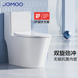 JOMOO 九牧 马桶11383一级水效坐便器(包送包装)