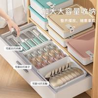 88VIP：OUNI YOU 欧尼优 内衣收纳盒家用抽屉式分格神器衣柜装内裤袜子三合一整理箱