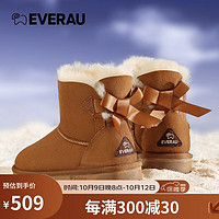 EVERAU 雪地靴女2021冬季新款经典蝴蝶结短款雪地靴皮毛一体防泼水防污涂层短筒靴 栗色 37