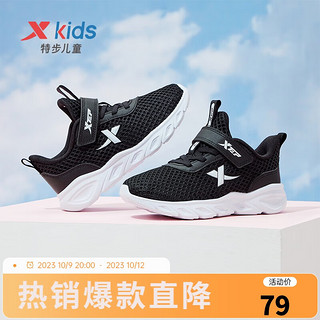 XTEP 特步 680216329378 儿童休闲运动鞋 黑色 30