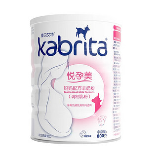 Kabrita 佳贝艾特 孕产妇 哺乳期  妈妈配方羊奶粉800g 荷兰进口 妈妈粉800g