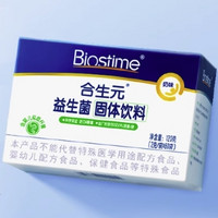 88VIP：BIOSTIME 合生元 儿童益生菌粉 奶味 120g