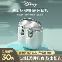 抖音超值购：Disney 迪士尼 真无线蓝牙耳机入耳式运动跑步音乐降噪低延迟
