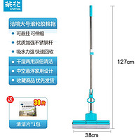 茶花海绵拖把头免手洗家用拖地胶棉拖把滚轮吸水一拖地拖布大号净 大号滚轮胶棉拖蓝色